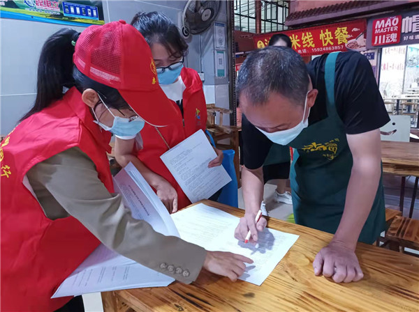 1632791427160852.jpg 微信图片_20210924113303.jpg