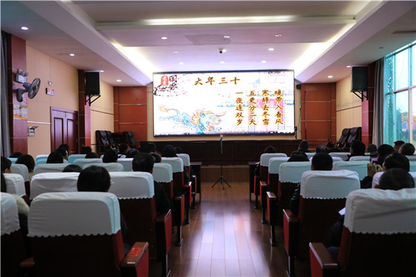 1639445852158610.jpg 004观看《我们的节日·春节·元宵》视频1.JPG