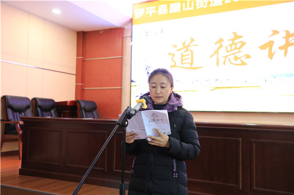 1639445859280283.jpg 006职工方妍讲述《民俗学家高有鹏教授谈“保卫春节”》的故事.JPG