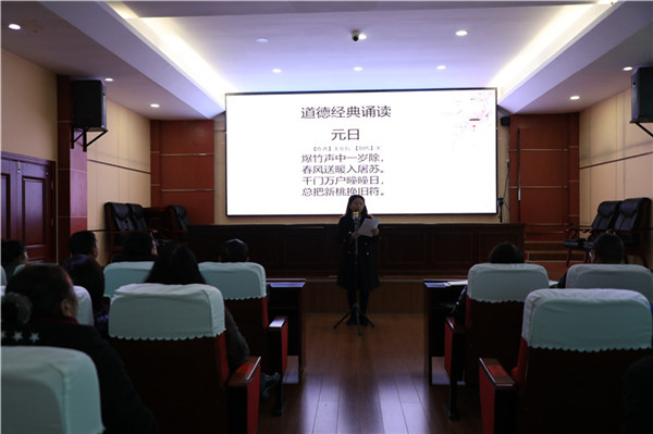 1639445870261190.jpg 007诵读经典《元日》.JPG