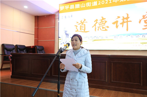 1639445883817024.jpg 008职工方改琼谈感悟.JPG