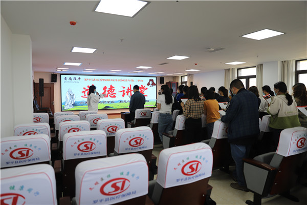 1655264939546593.jpg III-7-2)2022年6月14日,罗平县医疗保障局开展道德讲堂、清廉家风、全民阅读活动.JPG