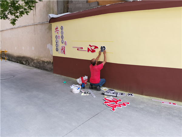 1660804559859195.jpg 图片3:审计老小区文化墙公益广告安装过程.jpg