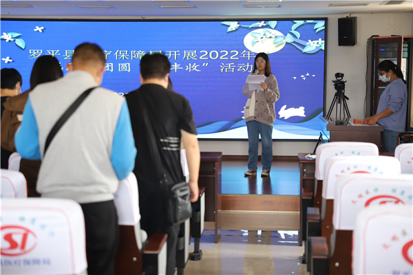 1662711244673482.jpg III-8-4)2022年9月9日,罗平县医疗保障局开展2022年“感恩·团圆·庆丰收”活动.JPG