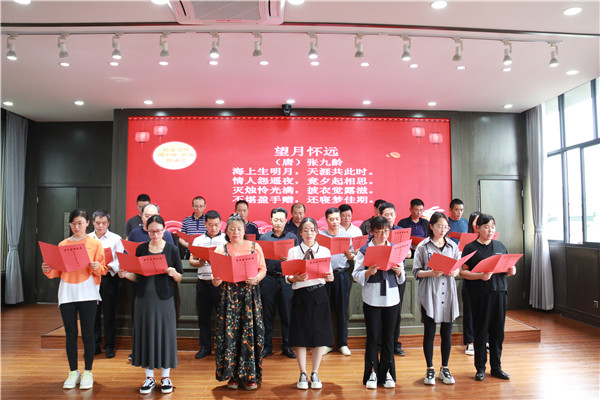 1663059550117625.jpg 2022年9月9日,罗平县审计局开展“我们的节日·中秋节”主题活动(3).JPG