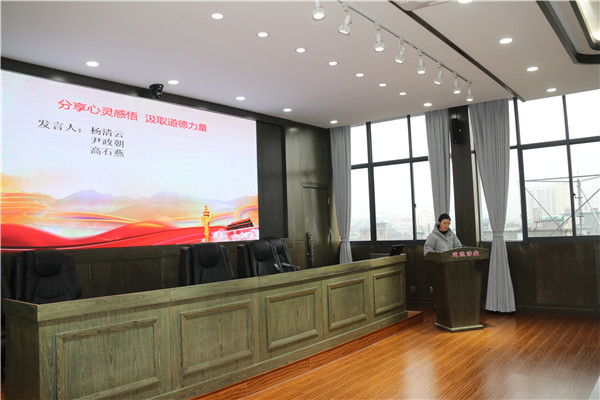 1671412664103613.jpg 12月15日,罗平县审计局以“廉洁自律 做忠诚干净担当的审计人”为主题开展道德讲堂活动(5).JPG