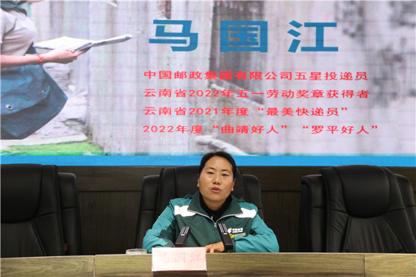 1677458913376986.jpg 2023年2月24日,罗平县审计局邀请曲靖市敬业奉献“身边好人”马国江到县审计局为全体干部职工进行宣讲。(2).JPG