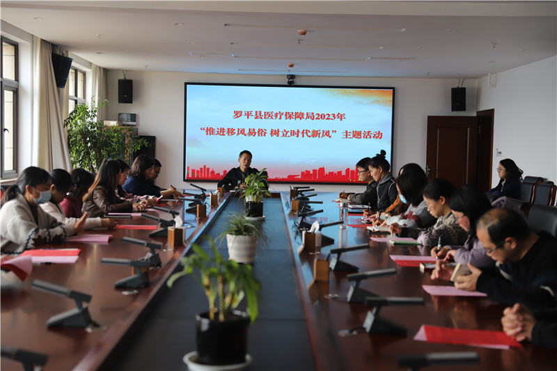 罗平县医疗保障局开展3.5学雷锋纪念日“推进移风易俗树立时代新风”主题活动1.JPG