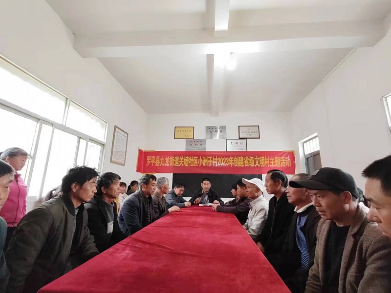 1678672259762212.jpg 微信图片_202303121109051.jpg