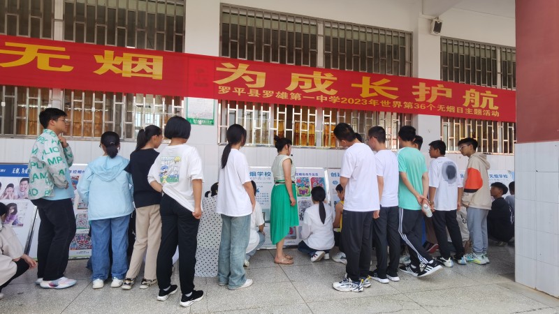 1685695439873341.jpg 微信图片_20230602155054.jpg