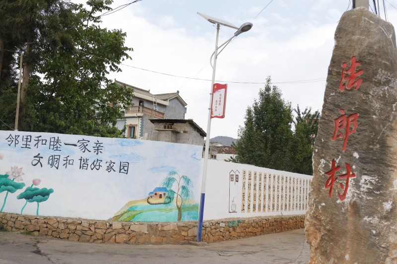 1686282521211831.jpg _MG_1214_看图王.jpg