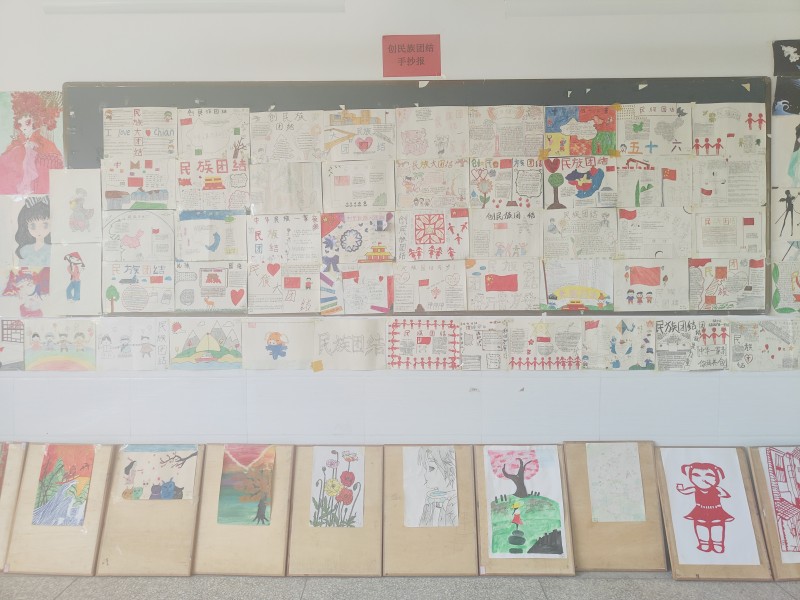 1690958789435922.jpg 手抄报.jpg