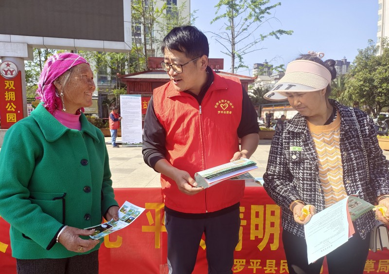 1712107246444834.jpg 2.jpg