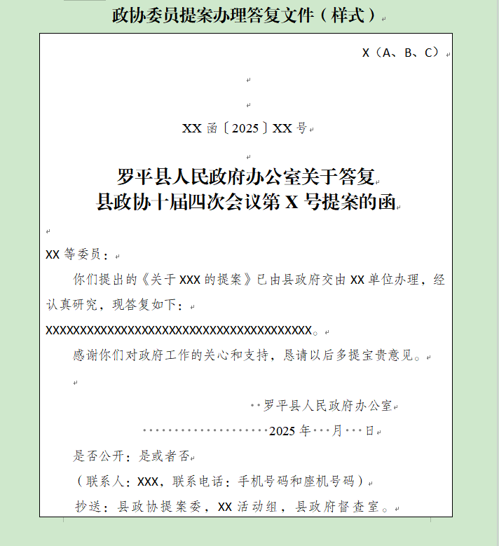 1748230504474945.png 6.png