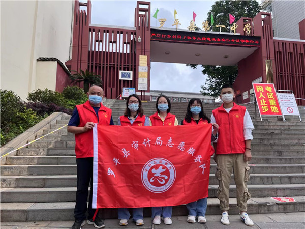 1654743508970630.jpg 图片1:2022年6月7日-6月8日,罗平县审计局到罗平县第一中学考点开展高考志愿服务.jpg