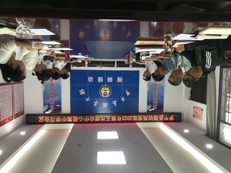 1693384470404227.jpg 微信图片_20230829170916.jpg