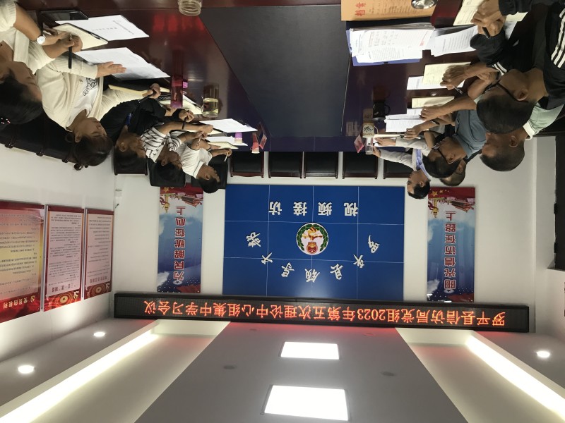 1693384490157896.jpg 微信图片_20230829170955.jpg