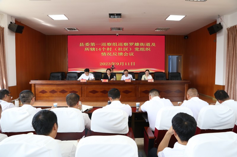 1695008223170583.jpg 微信图片_20230918113130.jpg