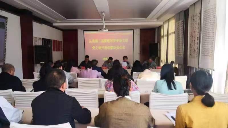 1697610844513268.jpg 县文联照片.jpg