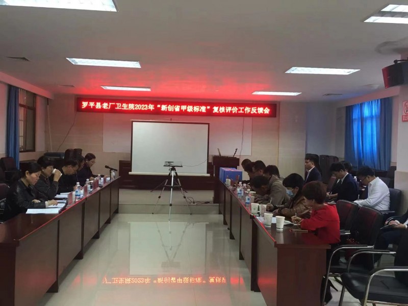 1698108156431454.jpg 反馈会.jpg