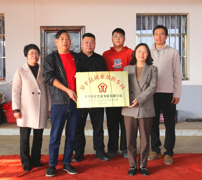 1700637695654080.jpg 微信图片_20231120203637.jpg