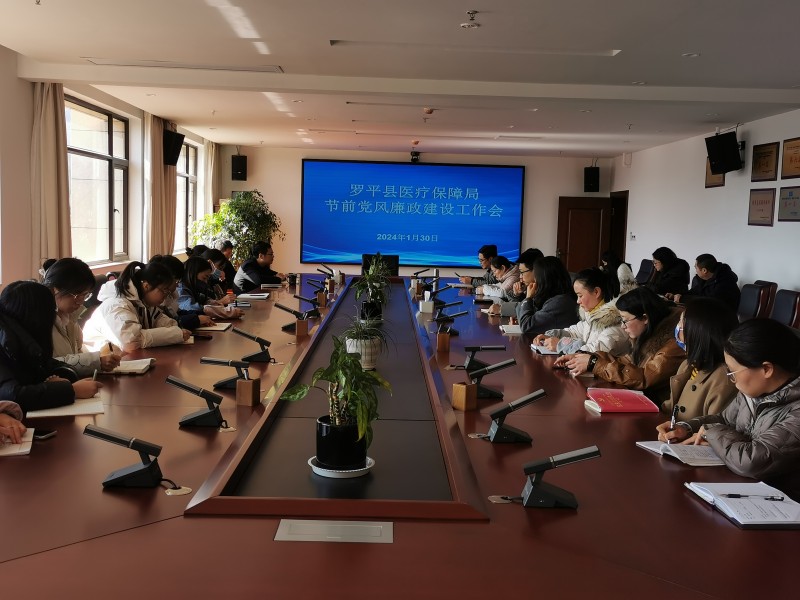 1706703749642756.jpg 微信图片_20240131095053.jpg