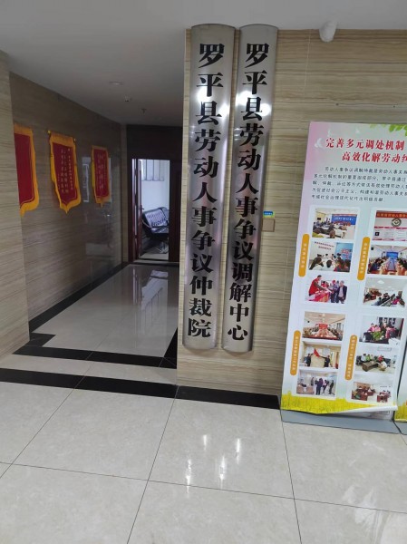 1706704263564341.jpg 微信图片_20240130170835.jpg