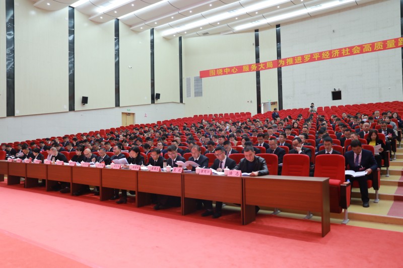 1707182277699195.jpg 微信图片_20240205202154.jpg