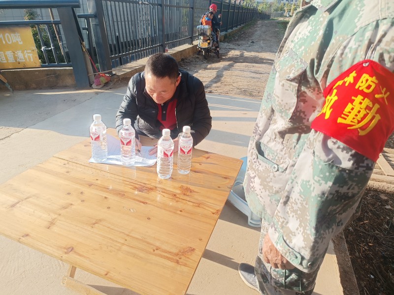 进山人员实名登记 (2).jpg