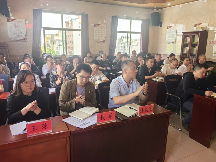 1711672771431508.jpg 巡察动员会议图片-4.jpg