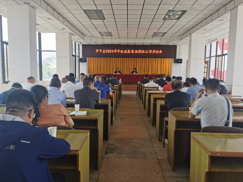 1712452958713344.jpg 微信图片_20240405103101.jpg