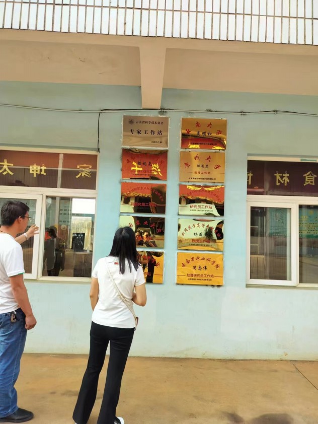 1713922170963854.jpg 微信图片_20240422145433.jpg