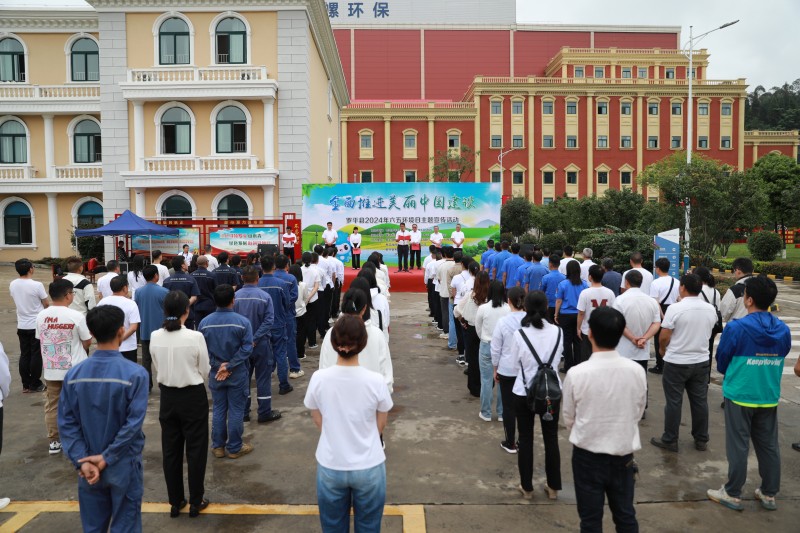 1717728834561916.jpg 微信图片_20240605155639.jpg