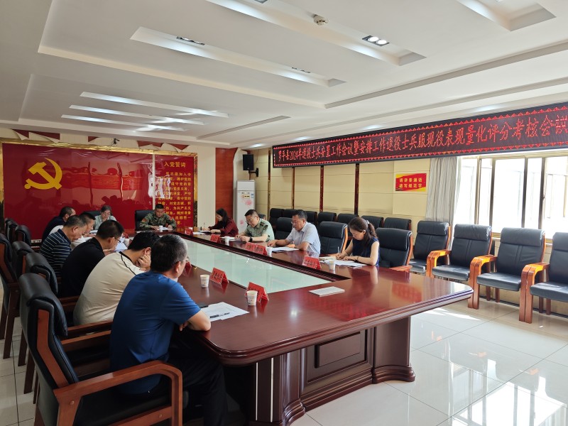 1719191573678226.jpg 微信图片_20240621155106.jpg