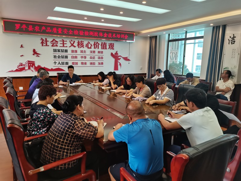 1720403672535802.jpg 微信图片_20240705162919.jpg