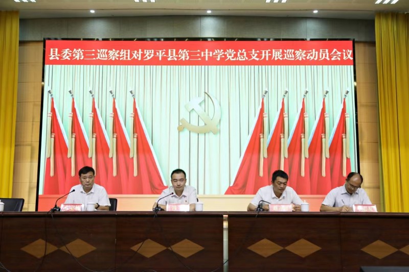 1721265784666522.jpg 微信图片_20240717090143.jpg