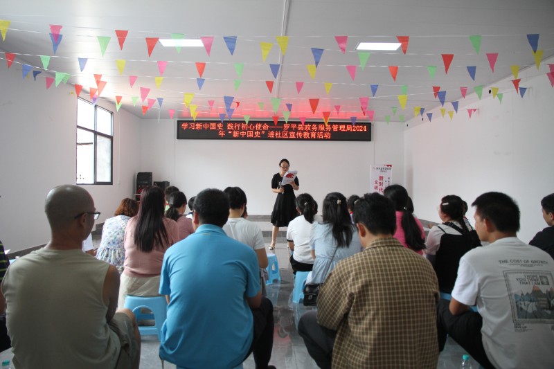 1723362643825295.jpg 微信图片_20240809164800.jpg