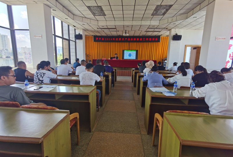 1724718685162411.jpg 微信图片_20240822101433.jpg