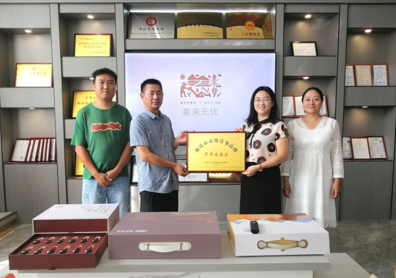 1724814704518093.jpg 微信图片_20240827143327.jpg