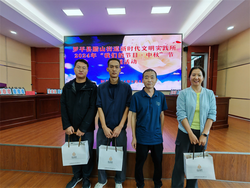 1725928140743220.jpg 004IMG_20240909_103934.jpg