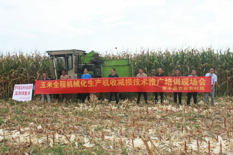 1727663714722760.jpg 微信图片_20240929090033.jpg