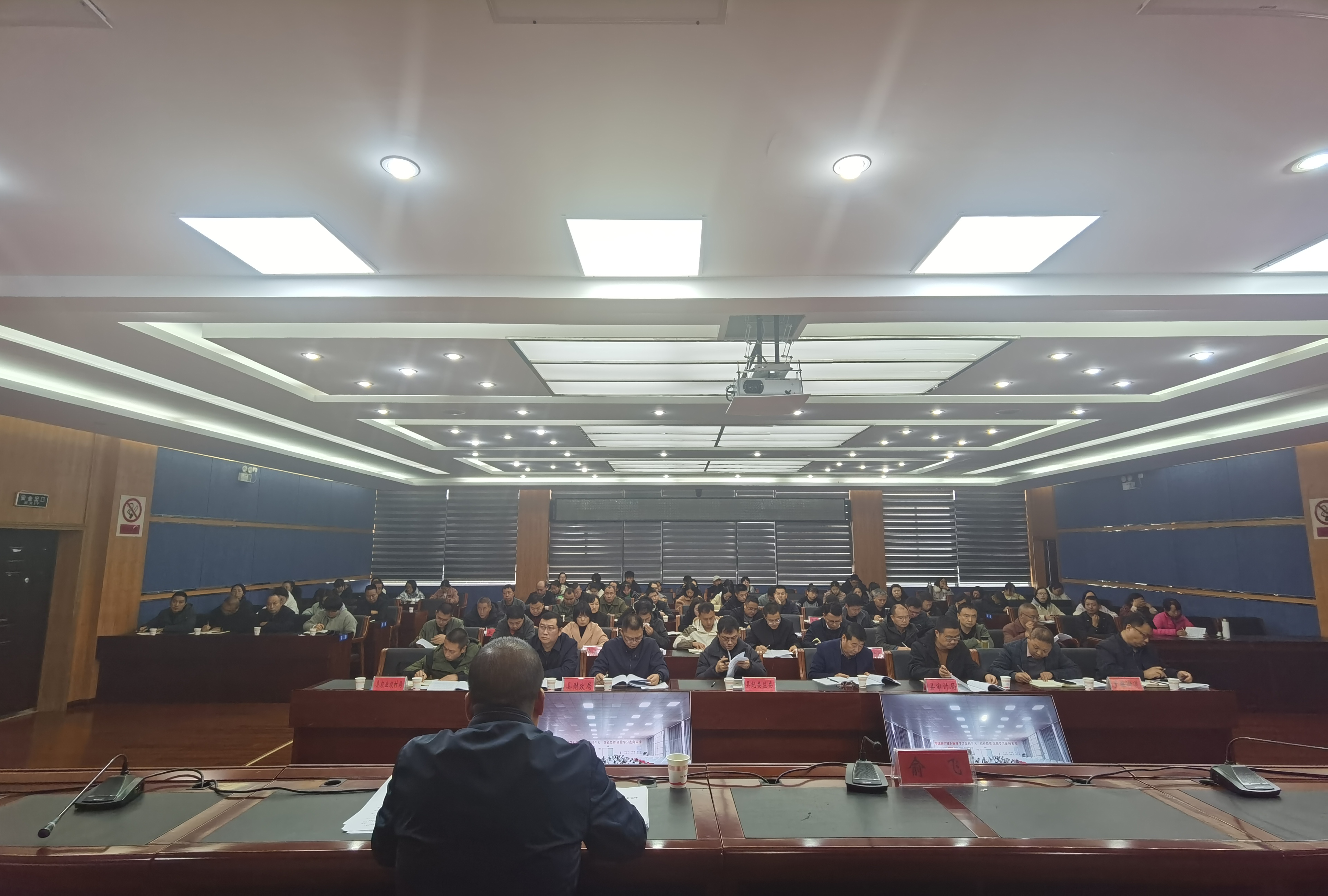 1733109539123820.jpg 微信图片_20241202095214.jpg