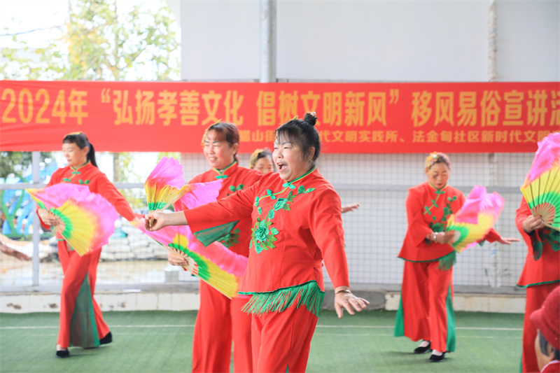 1735284781478330.jpg 移风易俗花灯歌舞《花海腊山是我家》.jpg