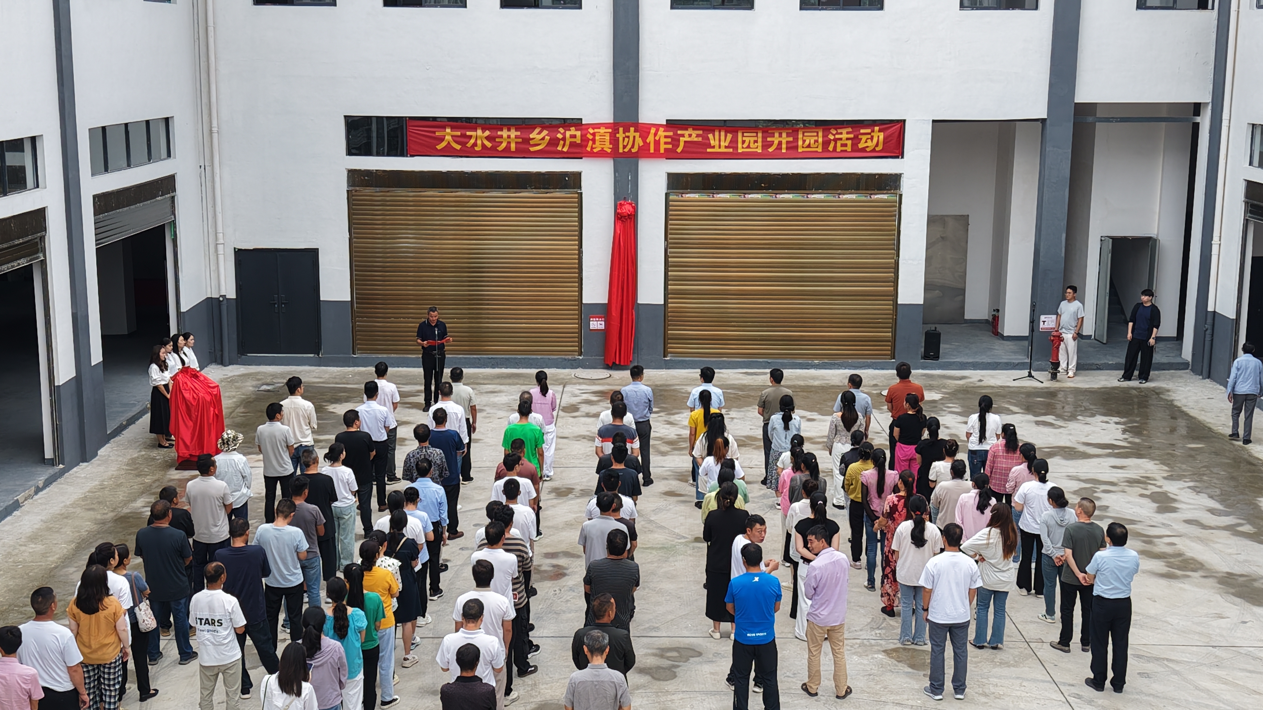 1755503973178218.jpg DJI_20250815100947_0465_D.JPG