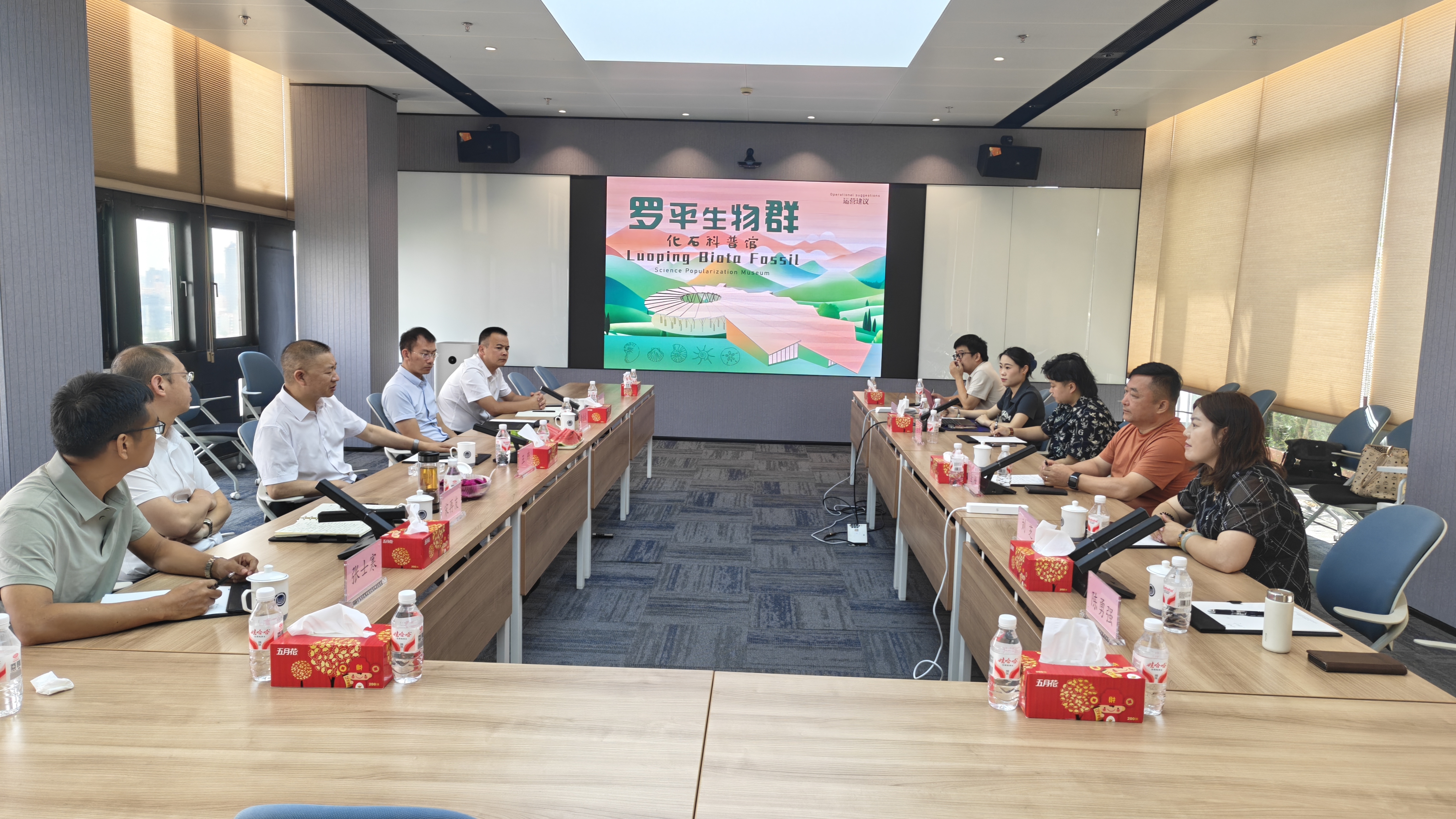 1757043845195544.jpg 经易文化座谈.jpg